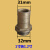 潜水泵污水泵铸铁螺纹出水口1 1.2 1.5 2 2.5寸水管转换接头配件 1寸铁镀白(32转25)