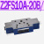 Z2FS22叠加式Z2FS6双向Z2FS10-20B单向3X节流阀液压Z2FS16-30B/S2 Z2FS10A-20B/