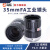 中联科创工业镜头 2/3英寸500万像素低畸变F2.8机器视觉镜头 12 16 25 35 50mm 35mm F2.8 C口 LM3528MP5