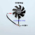 ASUS华硕TUF RX5600XT 5700 5700XT EVO GAMING显卡风扇 全新 B款中间风扇单个