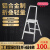 日本长谷川梯子 工程家用梯人字梯 折叠梯 加宽加厚铝材楼梯SREW SREW-6a（高0.56米两步 有扶手）