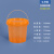 奶茶水果捞月饼打包桶糖水桶塑料桶透明小桶有盖密封桶冰粉打包盒 1L-橙色-密封易开*2个 满口容量