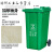 户外垃圾桶大号分类商用容量室外干湿挂车大型塑料加厚环卫垃圾桶