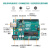 arduino uno r3官方原装意大利英文版 arduino开发板扩展学习套件 R4 官方原装主板赠送数据线【新款现货】