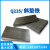 斜铁斜垫铁Q235钢制垫铁楔铁平行块机床机械设备安装垫铁生产厂家 100*50*20-3mm