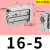 小型精密导轨滑台气缸HLH/MXH6/10/16/20-/1 MXH16-5