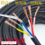 盛束纯铜RVV护套线5 6 7 8芯0.5 0.75 1.0 平方信号控制线电源线 纯铜RVV5芯0.5平方100米