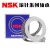 NSK平面推力滚针轴承2035/2542/3047/3552/4060/4565+2 0619+2 AXK0821+2AS