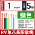 定制适用RV电线 RV铜线DIY电子线 测试电线 RV0.5 0.75 1 1.5 散卖1米起售 RV1 绿5米