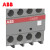 ABB AX系列接触器 CA5X-22M 2NO+2NC 顶部正面安装 10157268,B