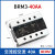 SSR三相固态继电器交流控交流380V BEM3-40AA 60A BRM3-200A 25A BRM3-40AA