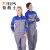 斯卡地尔（Scotoria）夏季工作服套装 分体式长袖工装舒适高棉 CVC1401 蓝灰色 M