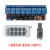 八路串口继电器模块 433射频控制支持自锁互锁点动往返模式 八路继电器+遥控器+USB