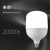 福田（FUTINA）LED名辉系列 球泡 48W/白光6500K(E27螺口) 家用商用大功率光源 高亮柱状灯泡 φ140x235mm
