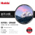 Haida海大金环uv镜67/72/77/82mm相机单反镜头保护镜滤镜多层镀膜uv镜 金环uv镜 55mm