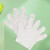 扫除百洁布干湿除灰多功能五指清洁手套1包/10只JZSB-3020 M加绒