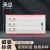 承豆 强磁性仓库货架标识牌 物料卡片库位分类（5x10双磁 红色）