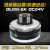 北京X62W63W铣床X52K53K X5032 B1-400电磁离合器 M0KM-5耐高温 8号 MX5M慢速(DC36V)外110
