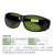 355紫外10600二氧化碳1064光纤激光焊接防护眼镜切割雕刻打标护目 镜框改进款B OD8+