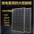 单晶硅太阳能光伏板100w电池板12v充电板太阳发电板 12V50W单晶(670mm*530mm)