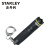 史丹利（STANLEY）95-358-23C 迷你LED铝合金手电筒 便携手灯照明