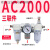 定制适用A系列气动调压阀AR/AFR/AFC/AC2000/3000 带表带支架 过 精品AC2000