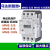 MEC电动机断路器MMS-32S 63S 100S 2.5A 5A 马达保护器 MMS-32S (1-1.6A)