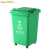 Supercloud 户外垃圾桶 垃圾桶大号 分类垃圾桶加厚50L带轮带盖工业小区环卫分类果皮箱 餐厨垃圾分类桶 绿色