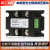 日曌单相整流调压模块10-200A可控硅直流电力调整励磁焊机控制器 SSR-25DA-Z模块+S1散热器+