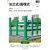SBPG 锌钢草坪护栏铁艺围 【白绿】60cm高 1米长