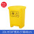 加厚黄色垃圾桶脚踏摇盖废污物塑料桶垃圾桶利器盒回收箱诊所定制 40升垃圾桶黄色脚踏