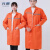元棉 反光条工作服大褂 加长加厚劳保服口袋款 可定制文字logo 潋滟蓝 建议身高150-165cm