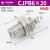 微型外螺纹针型气缸小型气动CJPB6/10-MPE5*10X15X20-B/CJPS16*1 精品CJPB6-20 单动