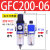 油水分离器GFC200-08/GC300-10/GR40015/GF/GL调压阀过滤器二联件 GFC200-06