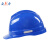 安力 安全帽工地建筑工程电力国标ABS领导监理安全头盔透气免费印字 一字型带反光条2301蓝色
