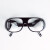 约巢电焊面罩眼镜焊工眼镜面具轻便护脸透气防强光防打眼防烧脸电气焊 1白镜(不含面罩和绑带)