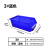 瀚海融科 背挂式零件盒壁挂式零件盒挂壁式零件盒物料盒塑料配件螺丝箱斜口 GB3蓝色190*105*75mm（3个）