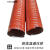 红色耐高温通风排烟管 耐温300矽硅胶硫化管油烟管热风管钢丝软管 45mm*4m