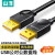 山泽 USB2.0数据连接线公对公 双头移动硬盘高速传输连接线 黑色0.5米SD-05A