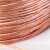 70平方 铜绞线 铜导电带 铜带 铜软连接 裸铜线铜 接地线