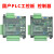 国产plc工控板fx3u-14mt/14mr单板式微型简易可编程plc控制器 通讯线/电源 USB线