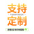 市政施工围挡工地冲孔围栏道路隔离圆孔百叶孔橘色防风临时围挡板 定制专拍（下单前请联系客服）