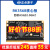 瑞芯微RK3568商业级RK3568J工业级Linux嵌入式ARM核心板 商业级(DDR4G+eMMC64G)