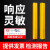 安全光栅对射报警器冲床幕帘探测器保护手感应器光幕传感器 间距20MM/14个光点【保护高度260MM】