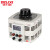 德力西电气 TDGC2-1KW(1000VA）单相调压器 220v输入大功率电压变压器 接触式调节器