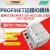 PN总线远程IO模块Profinet分布式IO模块替代ET200SPETHERCA 增量电源模块2000mA PW1000