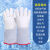 防冻手套冷库耐低温防寒液氮干冰lng加气二氧化碳加厚 26cm单只右手