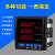 SX96-9K3-3I SX6-8K3-3I SX72-7K3-3I三相数码电流仪表 三相数码电流表