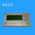 鹿色XINJE文本显示器OP320A OP320卡扣24V绿色电源端子按键配件板 不显示