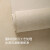 德尔菲诺 DELFINO环保美式提花无缝墙布全屋现代简约卧室客厅背景墙暗纹壁布包安装 A43-08 浅米咖